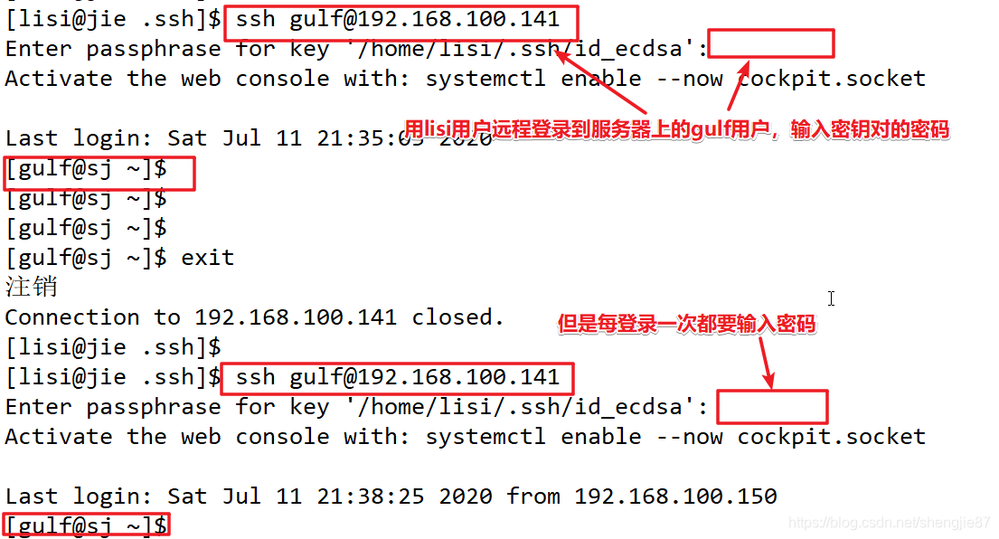 centos bash 设置 centos8ssh_centos 8_06