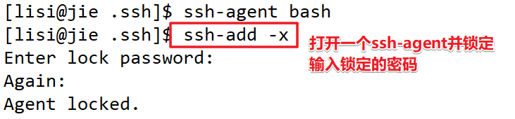 centos bash 设置 centos8ssh_ssh配置_11