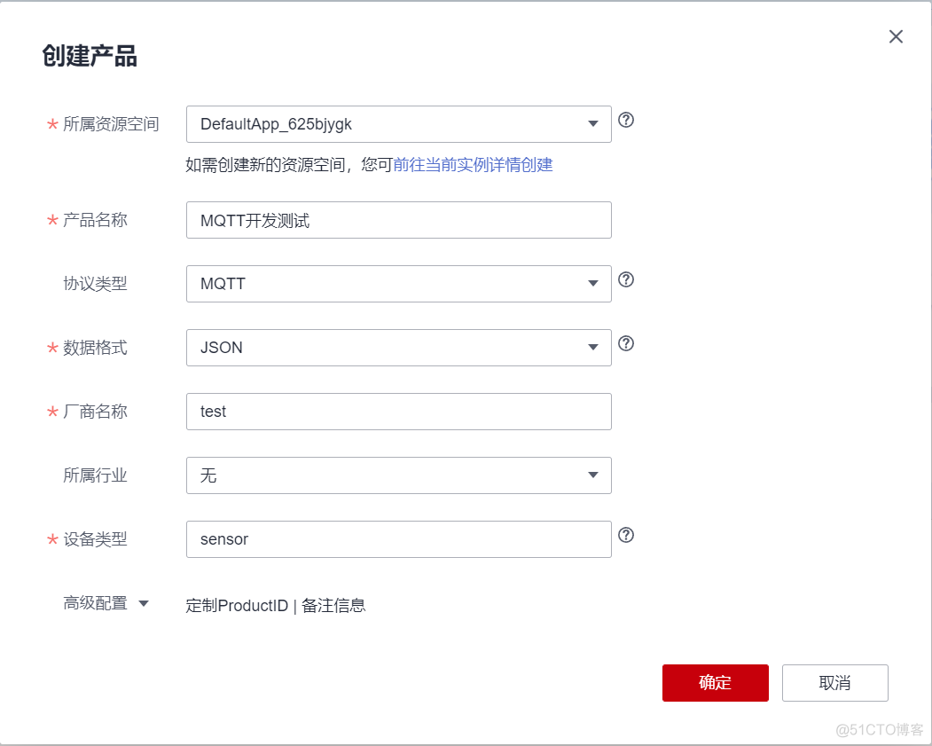 IOT 接入层 iot设备接入_mqtt_04