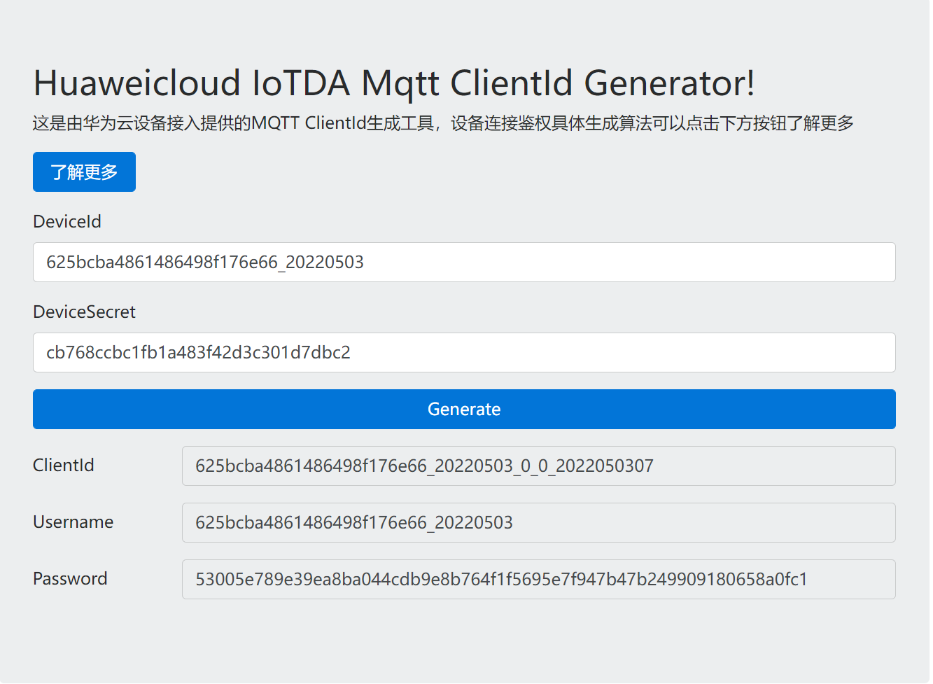 IOT 接入层 iot设备接入_IOT 接入层_13