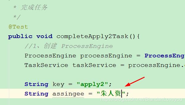 springboot整合activiti 自动创建表 springboot activiti7_流程变量_17