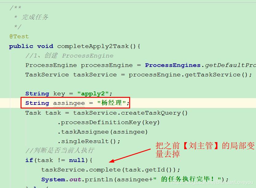 springboot整合activiti 自动创建表 springboot activiti7_变量名_19