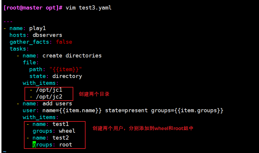 ansible剧本执行shell ansible剧本编写_vim_14