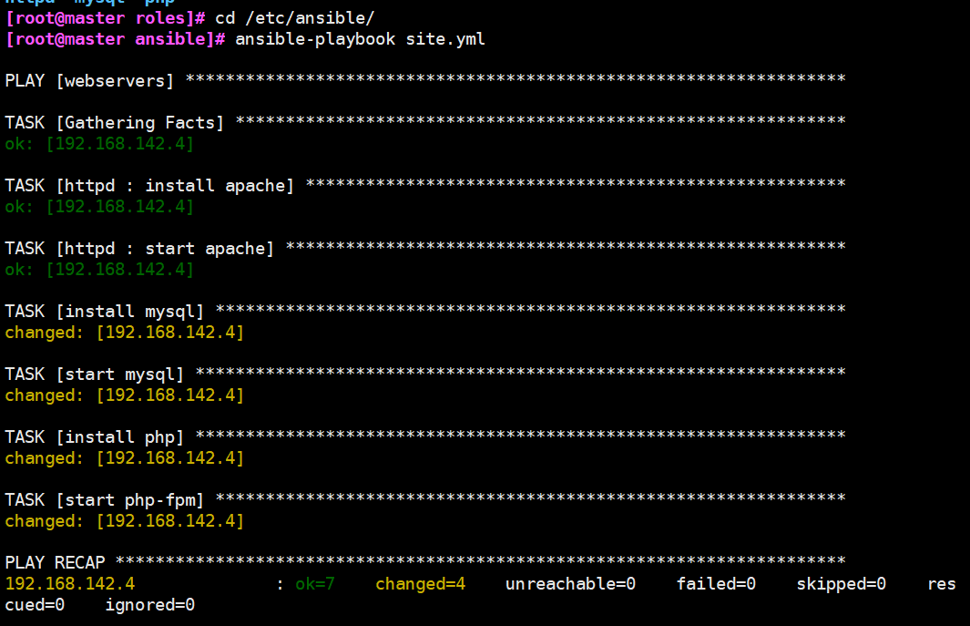 ansible剧本执行shell ansible剧本编写_ansible剧本执行shell_40