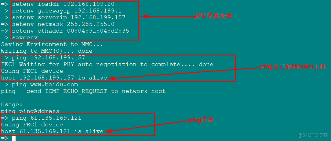 UBOOT spi emmc 双启动 uboot emmc命令_UBOOT spi emmc 双启动_07