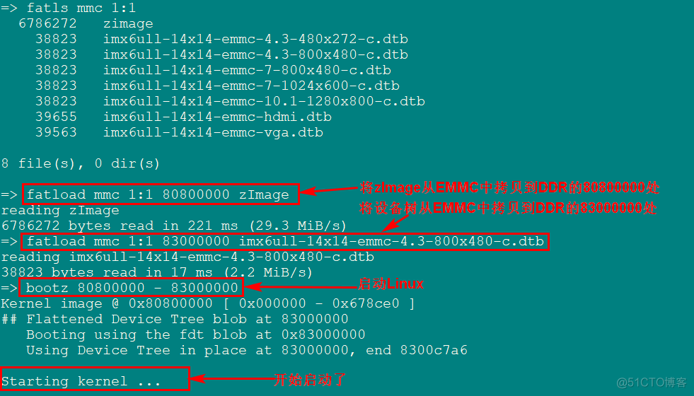 UBOOT spi emmc 双启动 uboot emmc命令_UBOOT spi emmc 双启动_17