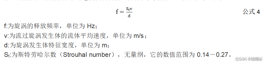 MPLS流量工程 jacky pms流量计_工业控制_04