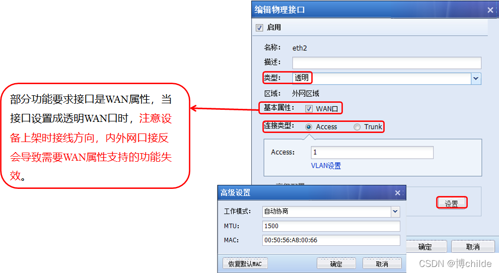 GNS3中虚拟防火墙上下文中的ip地址未监控到怎么办 防火墙虚拟网线_服务器_05