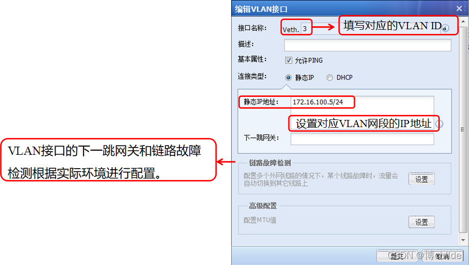 GNS3中虚拟防火墙上下文中的ip地址未监控到怎么办 防火墙虚拟网线_IP_10