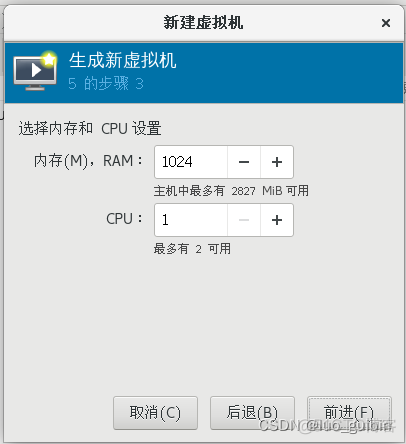 使用kvm连接linux linux搭建kvm_kvm_08