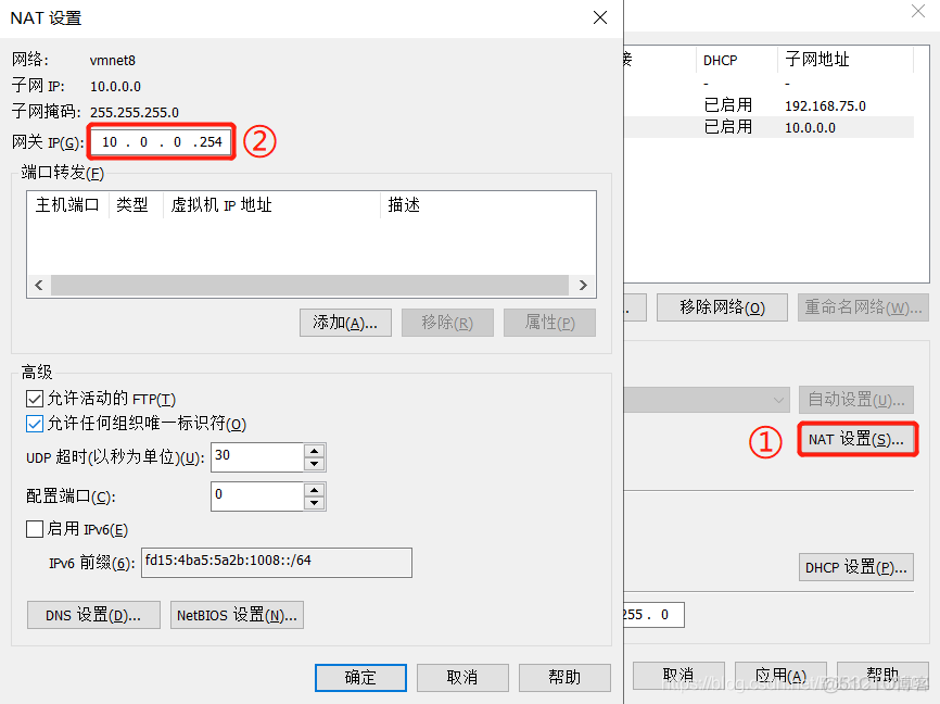 linux 虚拟网卡 vlan linux虚拟网卡怎么配置_虚拟网络_06