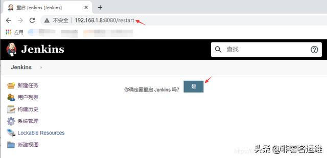 jenkins容器调用宿主机nerdctl build命令无权限 jenkins docker 权限_添加用户_05