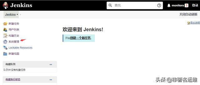 jenkins容器调用宿主机nerdctl build命令无权限 jenkins docker 权限_添加用户_13