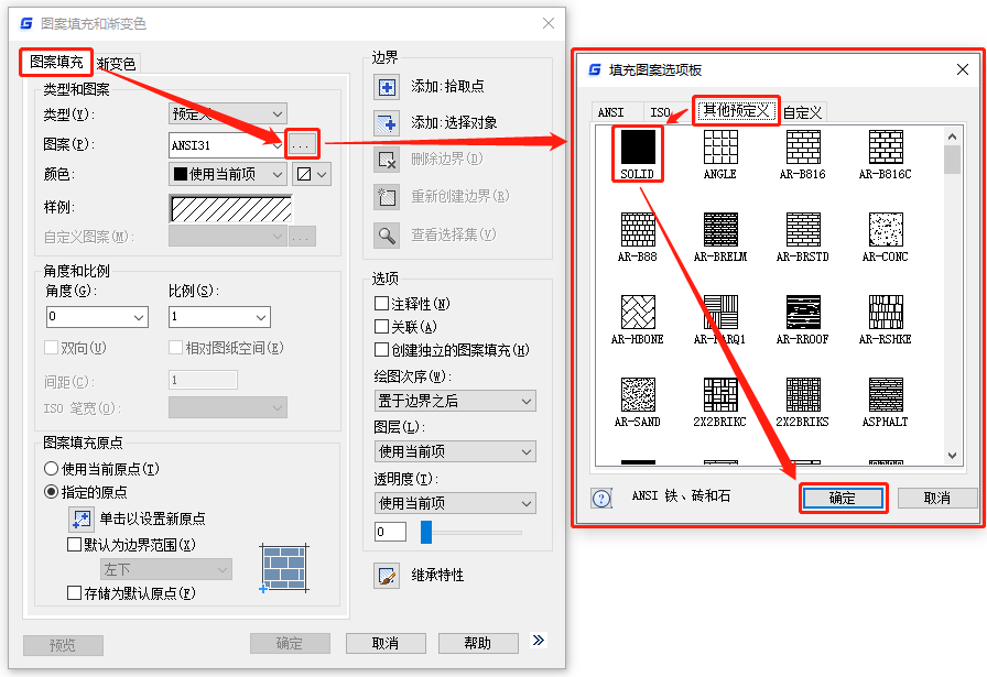 DES标准填充怎么填充 填充标准色怎么设置_回车键