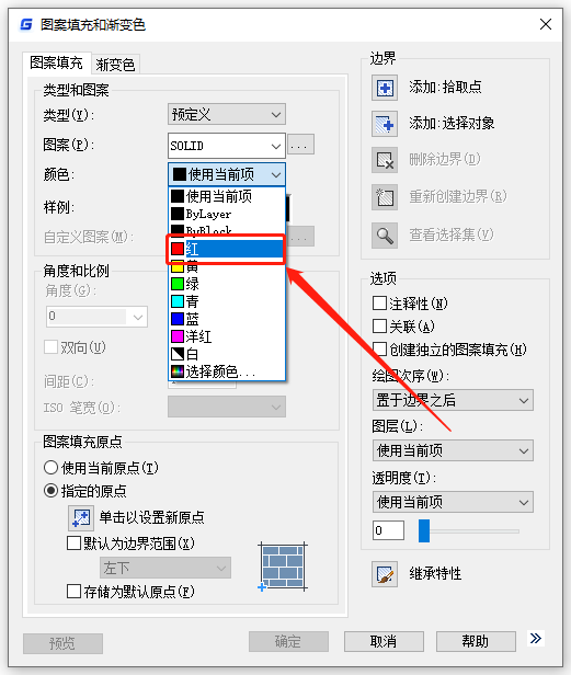 DES标准填充怎么填充 填充标准色怎么设置_回车键_02