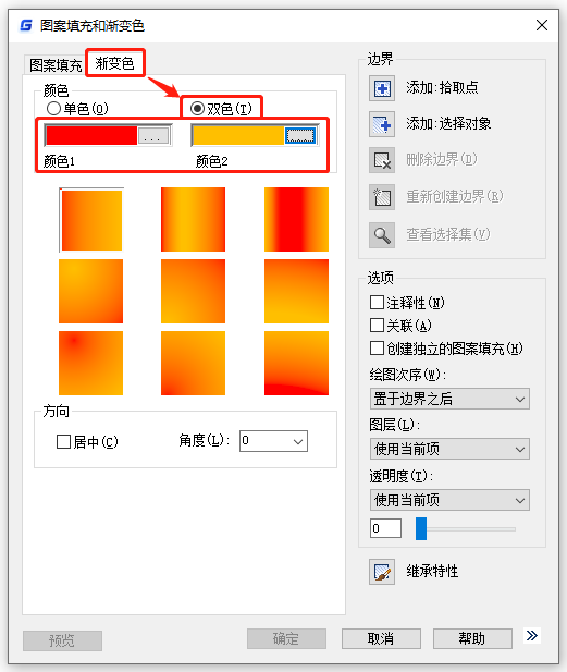 DES标准填充怎么填充 填充标准色怎么设置_选项卡_04