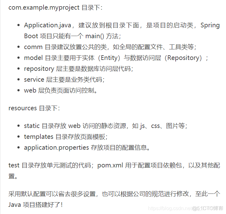 springboot子工程相互依赖 springboot父工程作用_小白学spring boot_05