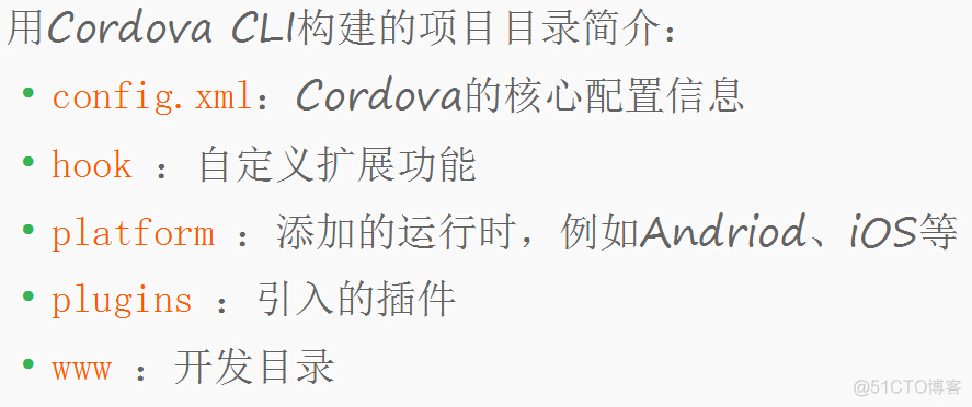 cordova安装安卓 cordova环境搭建_Android_03