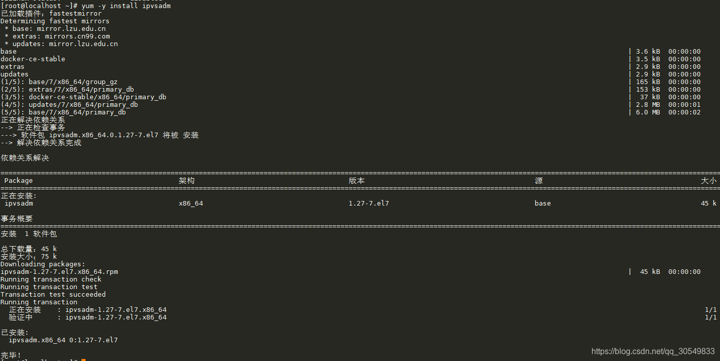 开启LVS和Keepalived的日志配置 lvs nginx keepalived_lvs_03