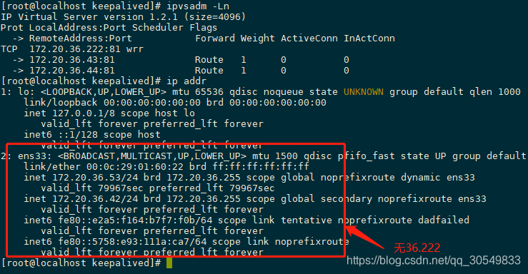 开启LVS和Keepalived的日志配置 lvs nginx keepalived_lvs_16