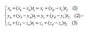 计算计图形学配置 图形学计算题_i++_06