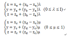 计算计图形学配置 图形学计算题_i++_09