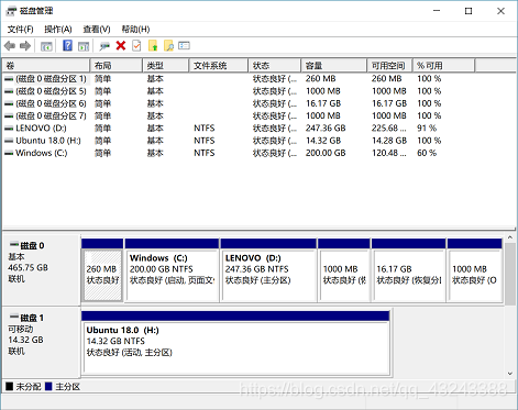 ubuntu在那里安装pem证书 pe 安装ubuntu_重启_05