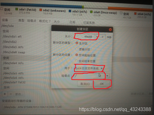 ubuntu在那里安装pem证书 pe 安装ubuntu_Ubuntu_12