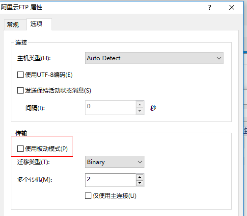 centos 管理ftp目录 centos ftp 530_客户端_02