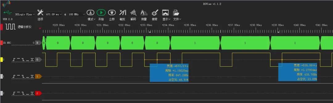 esp32连接红外模块 esp32红外发射接收_esp32连接红外模块_06