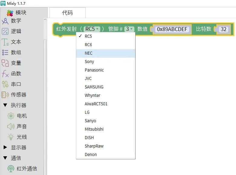 esp32连接红外模块 esp32红外发射接收_stm32_08