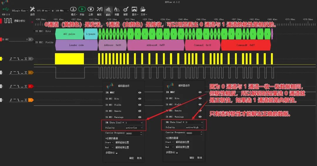 esp32连接红外模块 esp32红外发射接收_红外_09