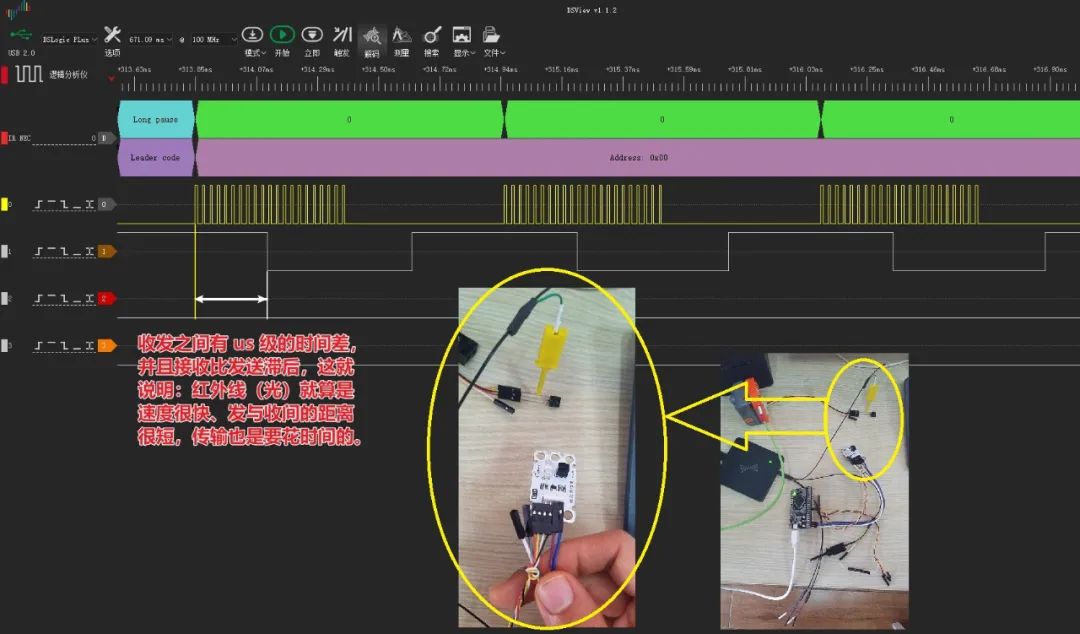 esp32连接红外模块 esp32红外发射接收_stm32_10