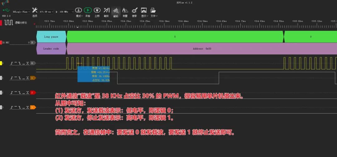 esp32连接红外模块 esp32红外发射接收_esp32连接红外模块_11