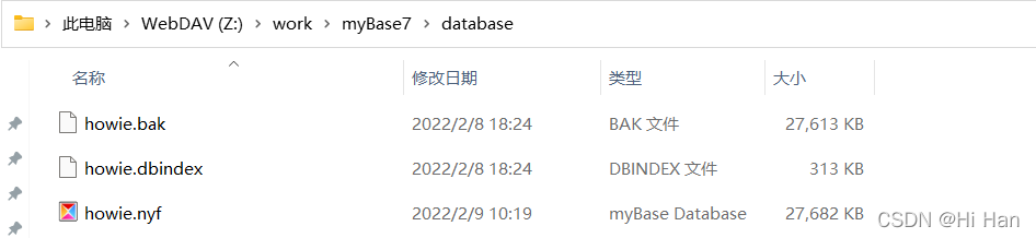 阿里的maxcommute底层是存储在hdfs吗 阿里云 mybase_重启_03