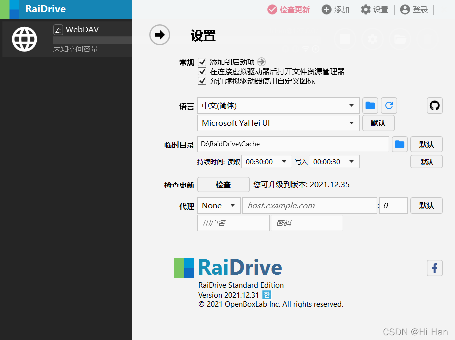 阿里的maxcommute底层是存储在hdfs吗 阿里云 mybase_数据库_10