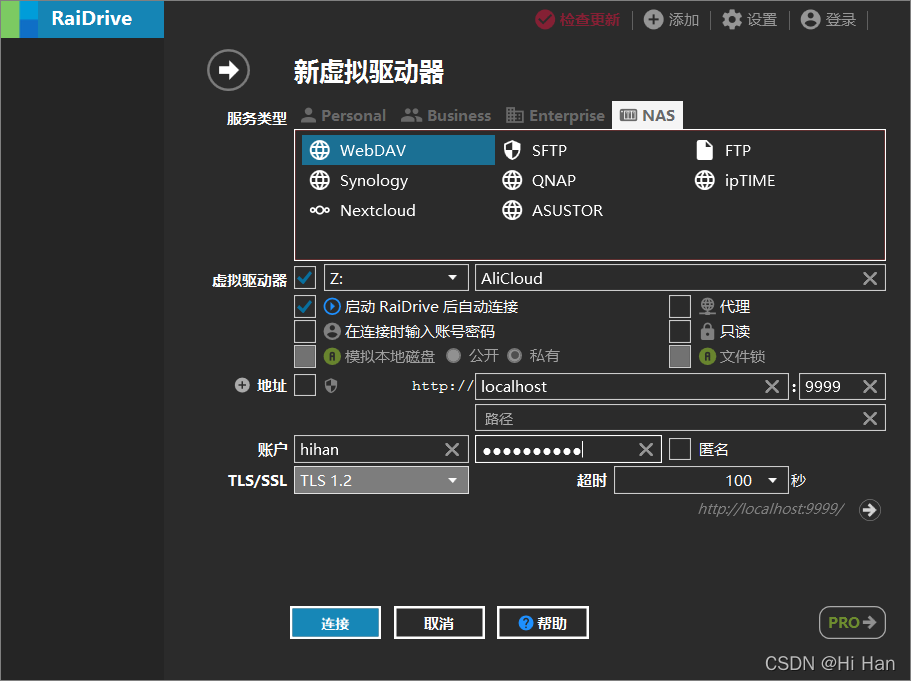 阿里的maxcommute底层是存储在hdfs吗 阿里云 mybase_重启_11