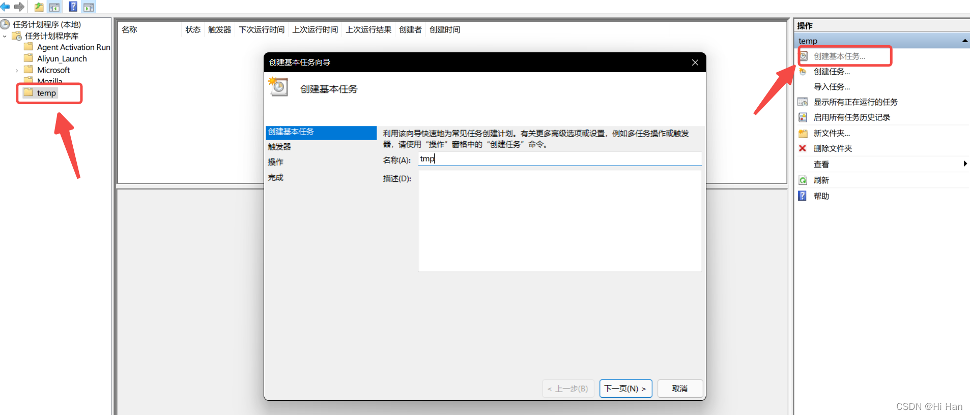 阿里的maxcommute底层是存储在hdfs吗 阿里云 mybase_webdav_14