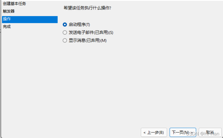 阿里的maxcommute底层是存储在hdfs吗 阿里云 mybase_webdav_16