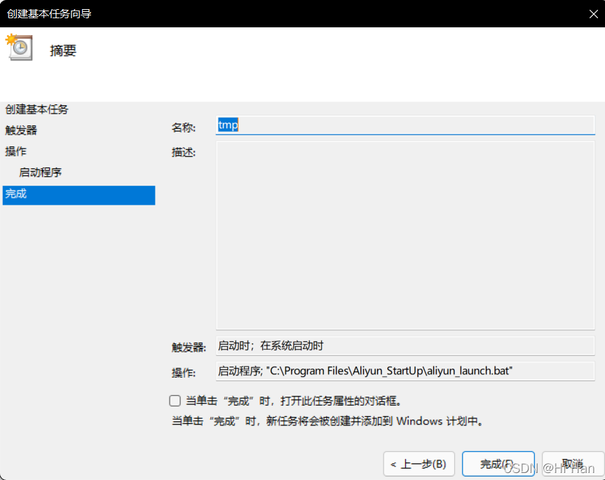 阿里的maxcommute底层是存储在hdfs吗 阿里云 mybase_webdav_18