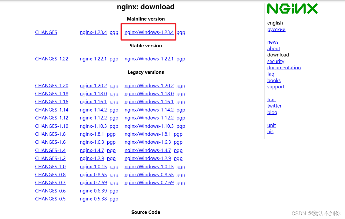 windows下负载均衡 windows负载均衡软件_nginx