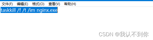 windows下负载均衡 windows负载均衡软件_windows_03