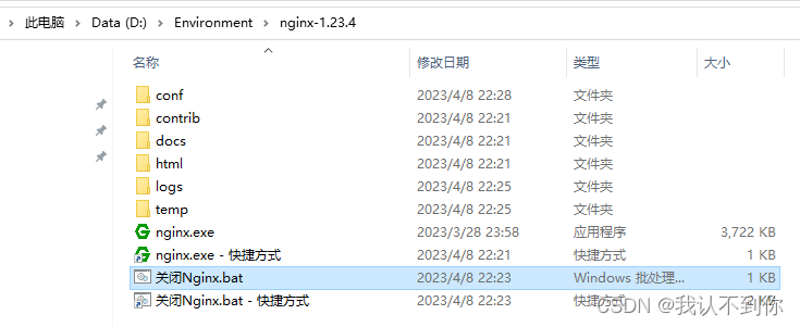 windows下负载均衡 windows负载均衡软件_windows_04