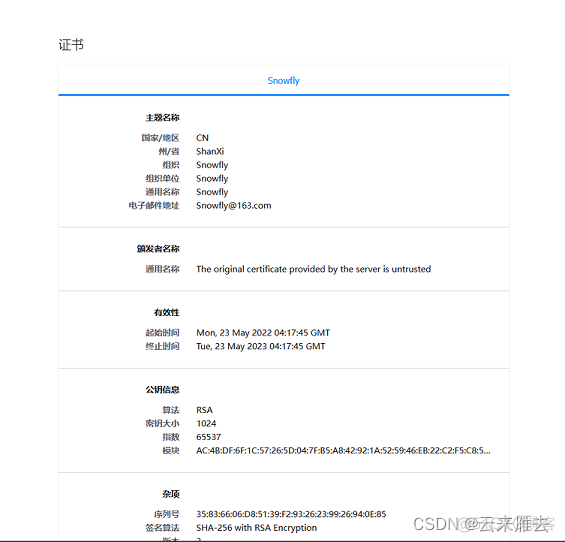 es容器化部署 前端容器化部署_nginx_04