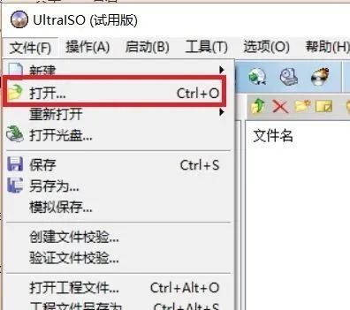 U盘在centos是什么名字 centos u盘位置_CentOS_04