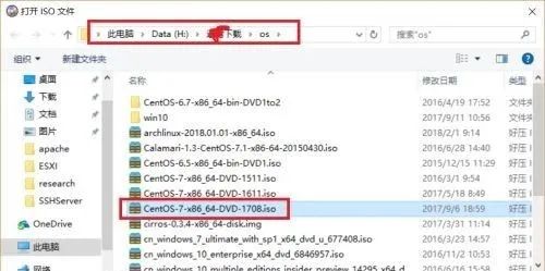 U盘在centos是什么名字 centos u盘位置_CentOS_05