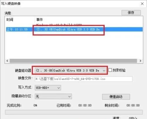 U盘在centos是什么名字 centos u盘位置_重启_07