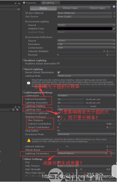 Unity3d场景快速烘焙 unity怎么烘焙灯光_ide_10