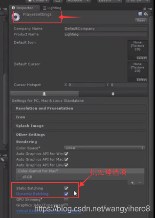 Unity3d场景快速烘焙 unity怎么烘焙灯光_ide_17