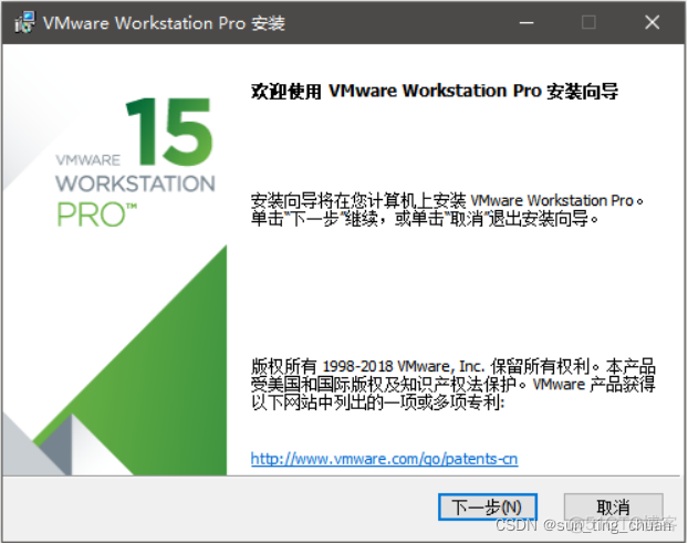 workstation OVF创建虚机 vmware workstation15创建虚拟机教程_VMware_02